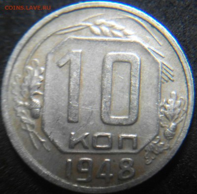 10к 1948г - O7kg1PVAGzQ