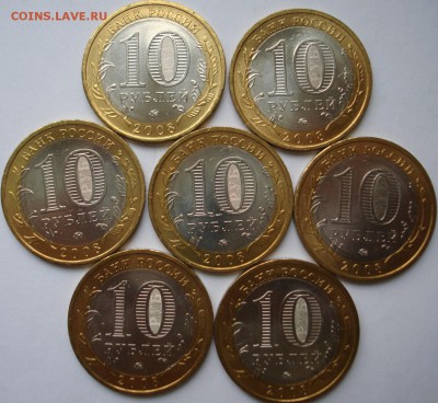 10 рублей 2008 ммд Смоленск Оценка - 0203 001.JPG