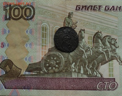 Сибирская полушка 1768г. До 05.03.16г. 22-00Мск - DSC05188.JPG