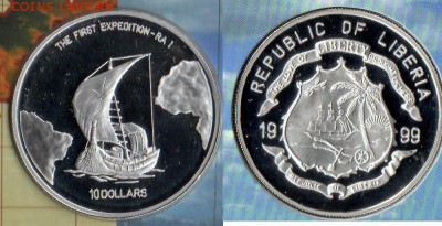 10 долларов 1999 Либерия Ag 925диаметр 40 ммвес 31,1 гпруф - 10 долларов 1999 Ра