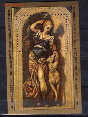 СССР 1978 Веронезе живопись блок - 70