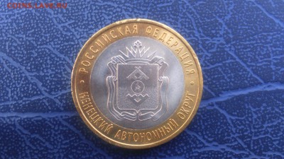 Красная Книга Казарка брак или нет ? - DSC_0007.JPG