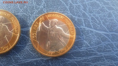 10 рублей 2000 Политрук ММД - Смещение Вставки - 2 штуки - DSC_0003.JPG
