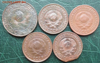 3,2 Копейки 1924 г. (5 шт.) окон. 8.03.2016 г. 22-00 МСК. - 4