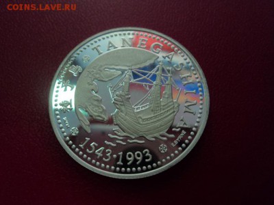 200 эскудо Португалия ГеоОткрытия Корабль до 06.03 - DSC00108ф