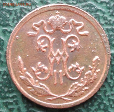 2 Копейки 1899 г. окон. 8.03.2016 г. 22-00 МСК. - 22