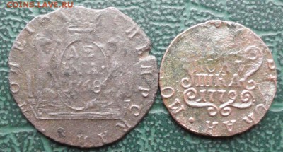 Денга,полушка 1768,79 г. КМ окон. 8.03.2016 г. 22-00 МСК. - 33
