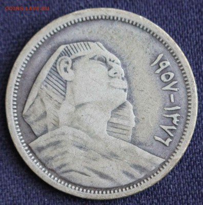 С 1 руб. ЕГИПЕТ  5 PIASTRES 1957г. СФИНКС  до 8.03 в 22-00 - IMG_0343.JPG