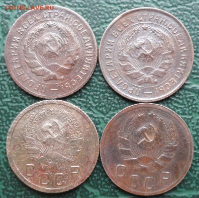 10 Копеек 1931,32,35,36, г. окон. 8.03.2016 г. 22-00 МСК. - 222
