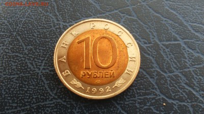 Красная Книга Краснозобая Казарка Брак Вставки 05.03 - 22-00 - DSC_0006.JPG