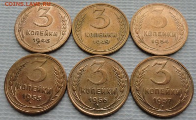 3 Копейки 1946,49,54,55,56,57 г. окон. 8.03.2016 г. 22-00 МС - 11111