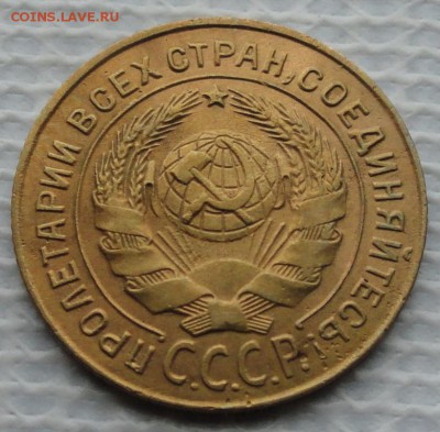2 Копейки 1926 г. окон. 8.03.2016 г. 22-00 МСК. - 44444