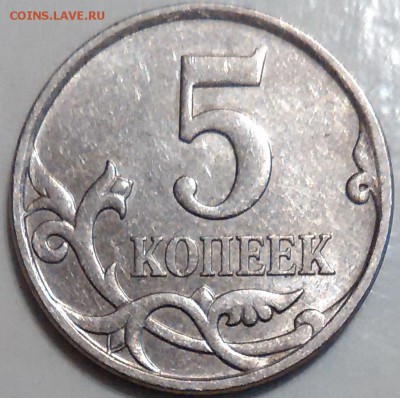 5 - 5-51