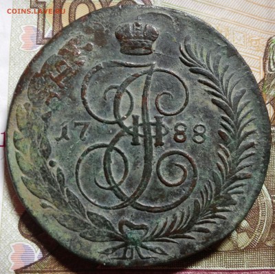 5 копеек 1788 ММ перечекан. - 20160229_224802-1