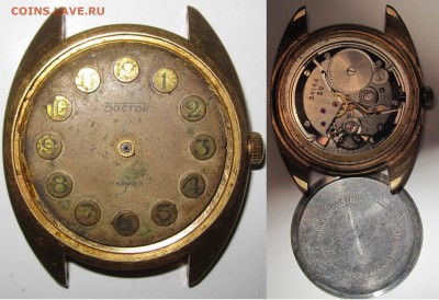 Часы СССР(Ракета,Восток) - Восток-2222