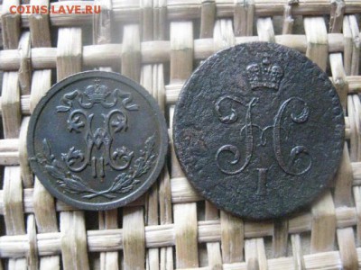2 копейки, 2 шт. 1840, 1911г. До 8.03.2016г. - 5 и 8 012.JPG