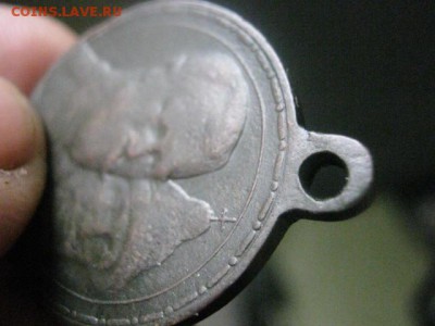 Медаль. 300 лет Дому Романовых. До 8.03.2016г. - 7 и 8 051.JPG