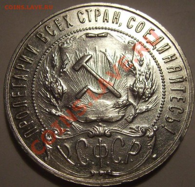 1р 1922г (ПЛ) - 22 2
