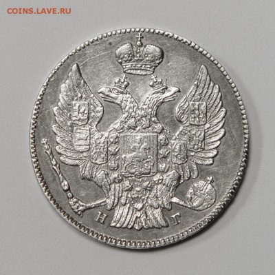 20 копеек 1834 спб н г с 200 руб. до 08.03.2016 22:00 - _MG_5024