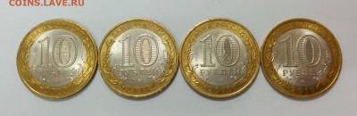 10р. Перепись (3шт) и НАО (1шт) до 07.03. в 22:20 - IMG_20160302_162510