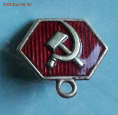 Подвеска. От Лучший Свекловод, Садовод, Животновод. До 6.03. - 20160302_181253-1