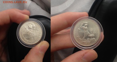 полтинник 1927 unc. - 50-27_3
