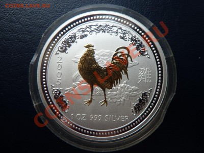 1 доллар Австралия 2005 г.с позолотой. - MEMO0016.JPG