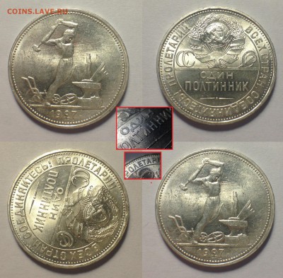 полтинник 1927 unc. - 50-27_3.