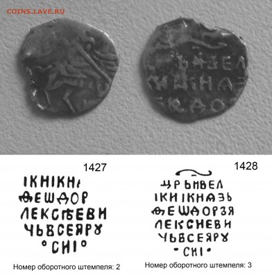 Федор Алексеевич КГ1428(2-3) - P3028293.JPG