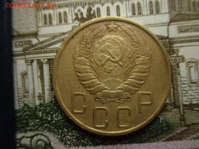 5 копеек 1941 год. Не плохая. До 7.03.2016 в 22:00 по Мск. - IMG_3192.JPG