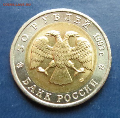 Кр. кн. 1993г. Медведь до 7.02 16 - миша (1).JPG