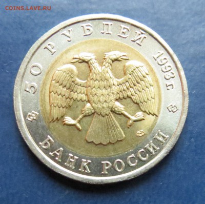 Кр. кн. 1993г. Кавк. Тетерев до 7.02. 16 - тетерев (1).JPG