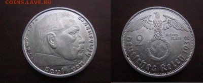 1938 Третий рейх, 2 М, Вена, до 07.03 в 22-15 мск - IMG_5152.JPG