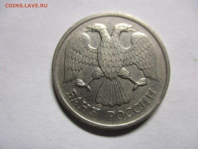 20 рублей 1993 лмд - IMG_1055.JPG