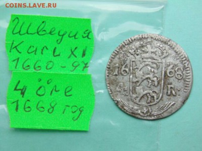 Мой лучший поиск Шведов в2015 году. - 14520257430085