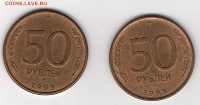 Оцените,пожалуйста,раскол за обе монеты - img2643