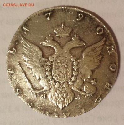 1р 1790г спб ти яа хор сост на продажу - c0b774c1202793a3ef86748c31ca5a3d