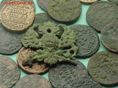 Полушки Анны Иоановны и другие монетки,находки 2015 года - 14520077555380