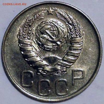 20 копеек 1944 aUNC - post-35337-0-73560500-1456858810