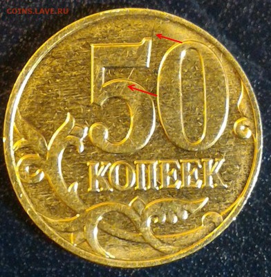Вопросы по бракам от Kastor-a - 50коп реверс