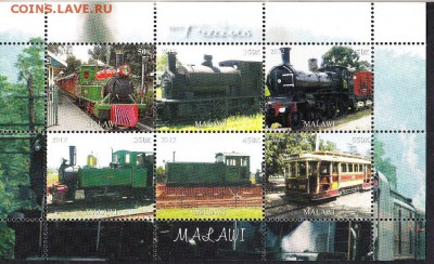 Малави 2012 паровозы лист (1) - 266