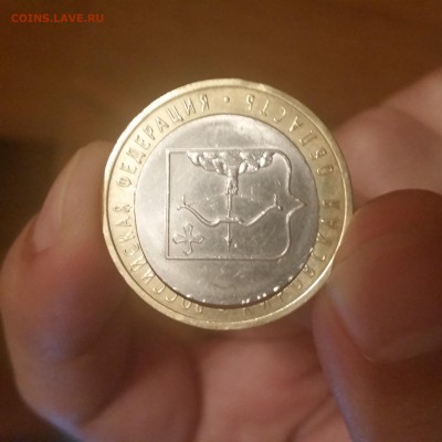 10 руб. 2009г. "Кировская область" СПМД (смещение вставки) - 20160302_200303[1]