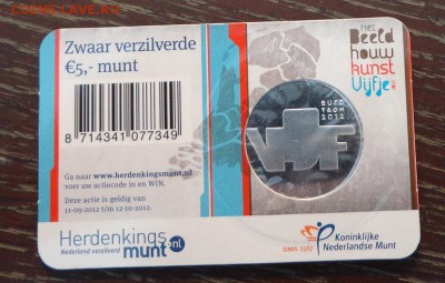 НИДЕРЛАНДЫ - 5 евро СКУЛЬПТУРЫ койнкарта до 8.03, 22.00 - койнкарта нидерланды скульптуры 1