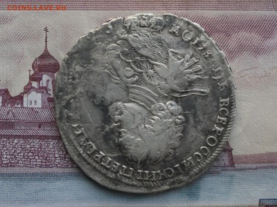 полтина 1723г брак - SDC10300.JPG