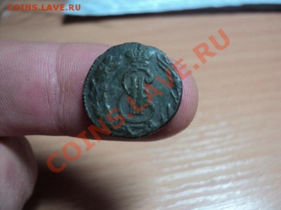 Полушка 1774г(сибирь)Вопрос цены. - DSC01158.JPG