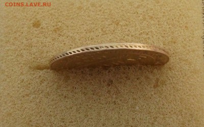 5 руб. 1835г. СПБ ПД на опознание и оценку - DSCF5486.JPG