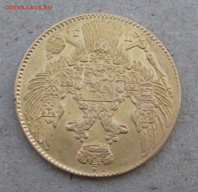 5 руб. 1835г. СПБ ПД на опознание и оценку - DSCF5479.JPG