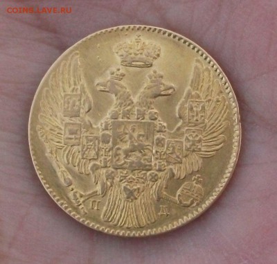 5 руб. 1835г. СПБ ПД на опознание и оценку - DSCF5495.JPG