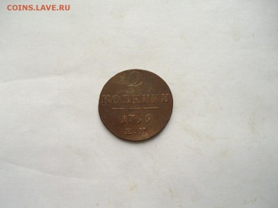 2 коп. 1799 ем. Хорошая до 05.03. - IMGP8803.JPG