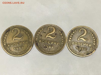 лот 1 коп. 1929-1957 г.г хорошие - IMG_0471.JPG
